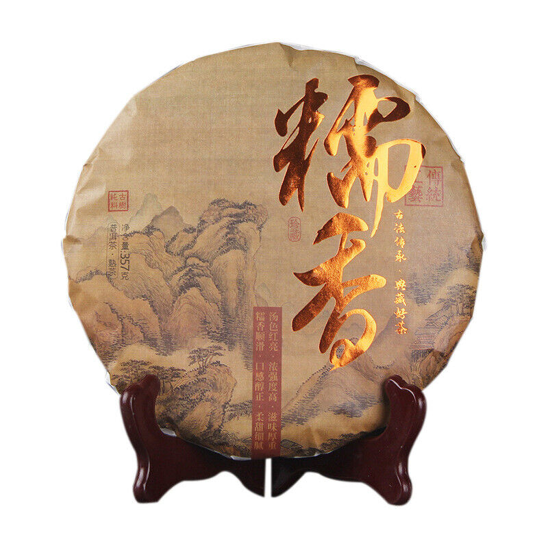 710g Yunnan Cooked Puerh Tea Glutinous Rice Fragrance Pu-erh Ripe Tea Cake Pu'er