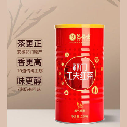 艺福堂 祁门功夫红茶 特级花果香蜜香 Qimen Gongfu Black Tea Floral Fruity Fragrance Natural Health