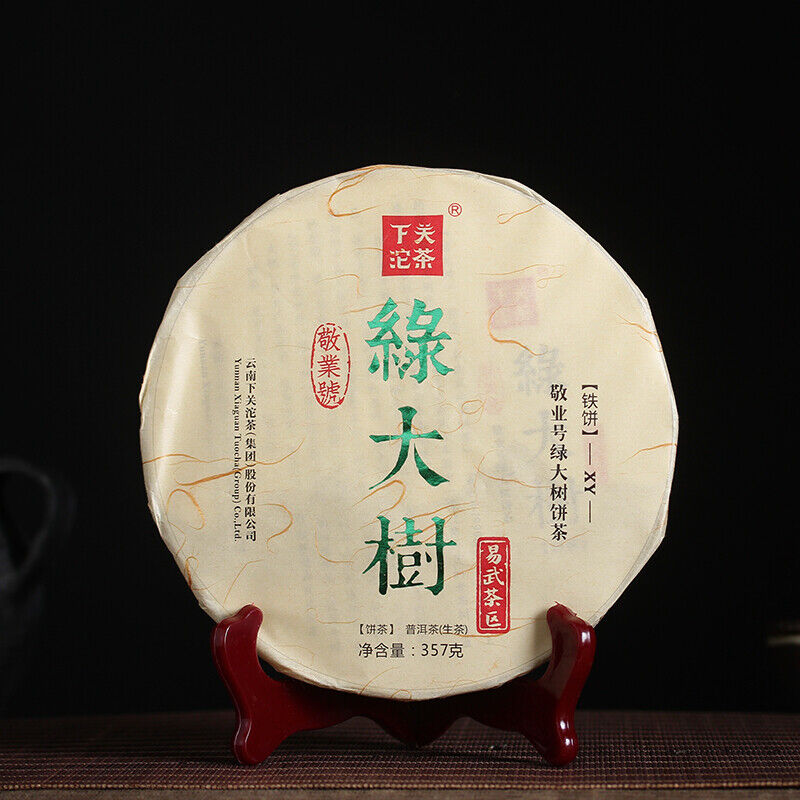 2017 Yiwu Green Big Tree XY Xiaguan Pu-erh Yunnan Pu'er Iron Tea Cake Raw 357G