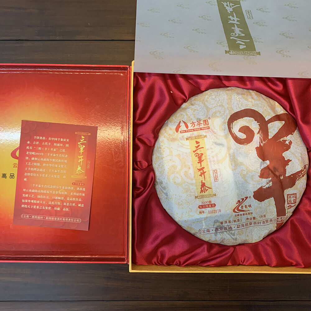 普洱，2015，老曼峨,三羊开泰三阳开泰，1000克，熟