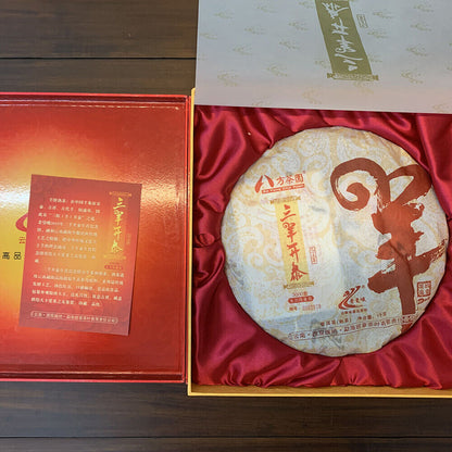 普洱，2015，老曼峨,三羊开泰三阳开泰，1000克，熟