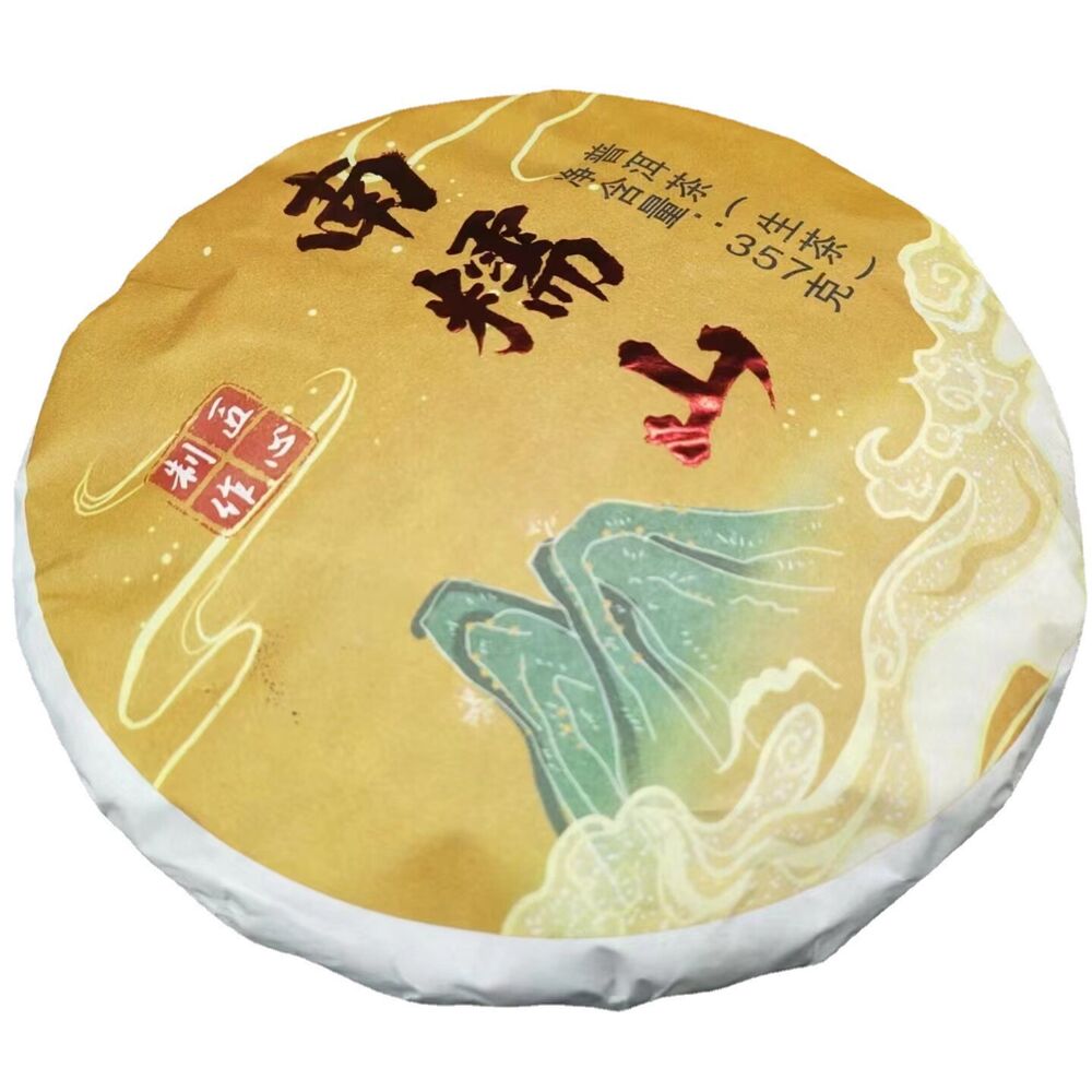 Yunnan Tea Nannoushan Head Spring Ancient Tree Pu'er Raw Tea 357g Cake Tea