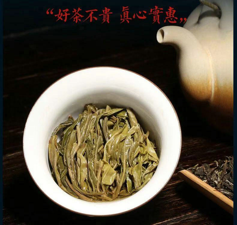 Pu-Erh, Sheng Jiayuan, Jingmai Mountain (pure material of ancient trees), 2017 Y, 357 g.