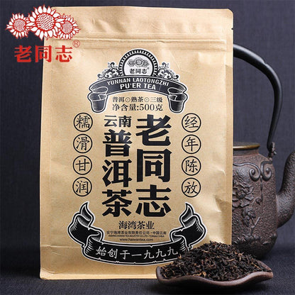 500g Top Haiwan Premium Yunnan Pu Erh Ripe High Quality Pu Erh Weight Loose Tea