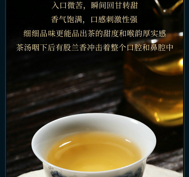 Pu-Erh, Sheng Jiayuan, Daxueshan, Gu 200, 2021y ,357g