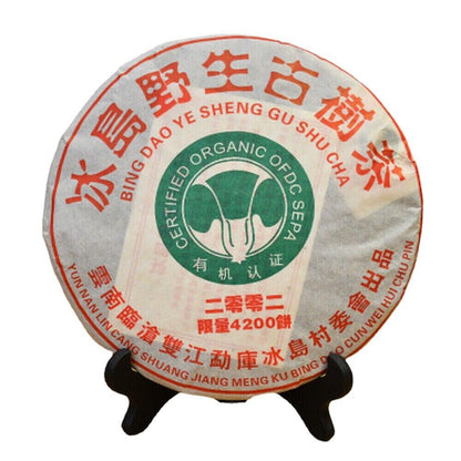 357g Ancestor Antique Organic Ripe Puer Tea Bingdao Pu-erh Black Tea Cake Pu'er