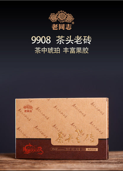 Haiwan 2018 Lao Tong Zhi 9908 Ripe Pu'er Lao Cha Tou Old Brick Shu Puer Tea 500g