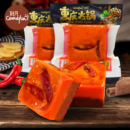 重庆牛油火锅底料 50g*5 Bags Authentic Chongqing Old Hot Pot Malatang Hot Pot Base