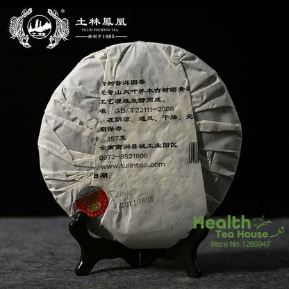 2011 TuLin Phoenix Shu Puerh Tea Ancient Tree Round Ripe Puer Tea 357g
