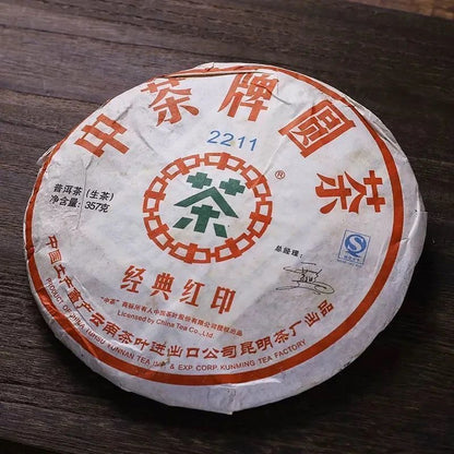 2007 Chinese Tea 2211 Classic RED SEAL Genuine Aged Raw Tea 357G