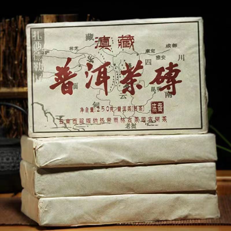 250g Puerh Ripe Tea Yunnan Menghai Pu-erh Cooked Tea Brick Old Pu'er Black Tea