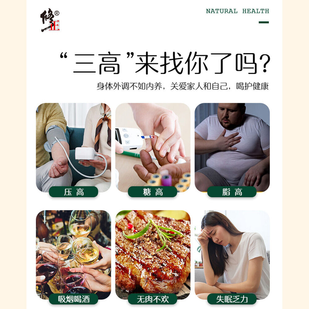Xiuzheng Yumixu Sangye Cha Natural Health Herbal Tea 修正玉米须桑叶茶 助于降三高 青钱柳叶牛蒡根杜仲雄花