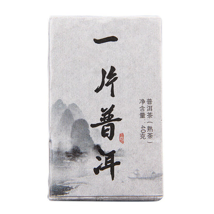 40g piece of fragrant pu-erh tea iced sweet ripe tea pu-erh tea brick pu-erh