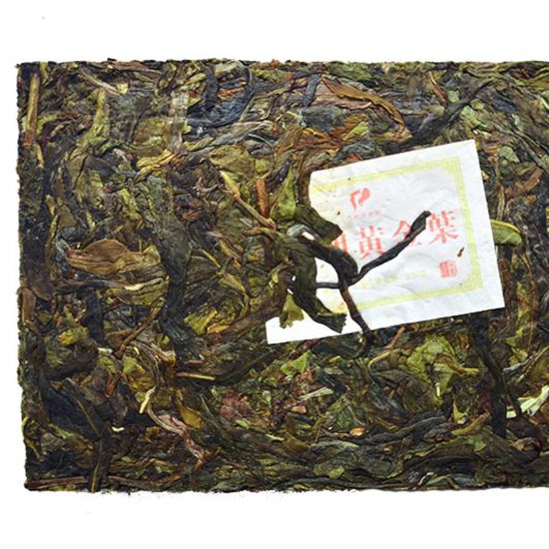 250g Puerh Raw Tea Bulang Golden Leaf Pu-erh Tea Brick Menghai Pu'er Green Tea
