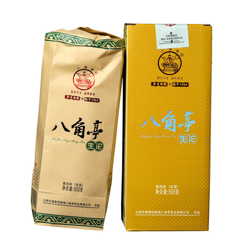 2019 Yunnan Meng Hai Ba Jiao Ting Sheng Tuo Cha Bulang Mt. Puer Tea Raw 500g Box