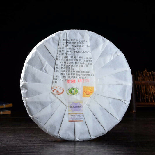 357g Yunnan Nannuoshan Big Tree Pu-Erh Green Tea Puerh Cha Tea Cake Lose Weight