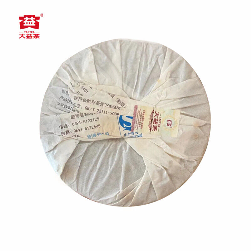 357g TAETEA Red Jade Menghai Dayi Hong Yu Pu-erh Tea Cake Ripe Puer Pu'er