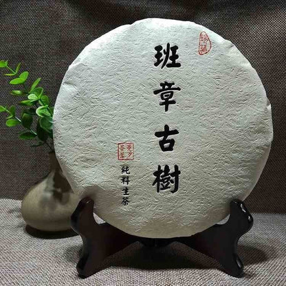 357g Yunnan Banzhang Ancient Tree Tea 2014 Yunnan Pu'er Raw Tea Pu'er Tea