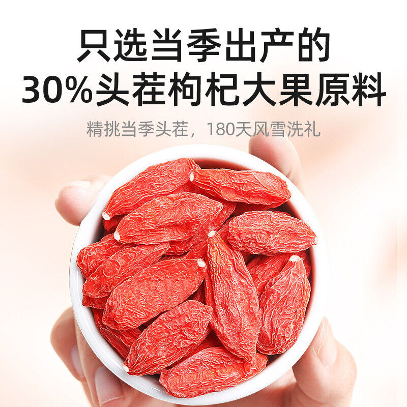 150g Red Goji Berries Herbal Tea Combination Tea Natural Ningxia Red wolfberry