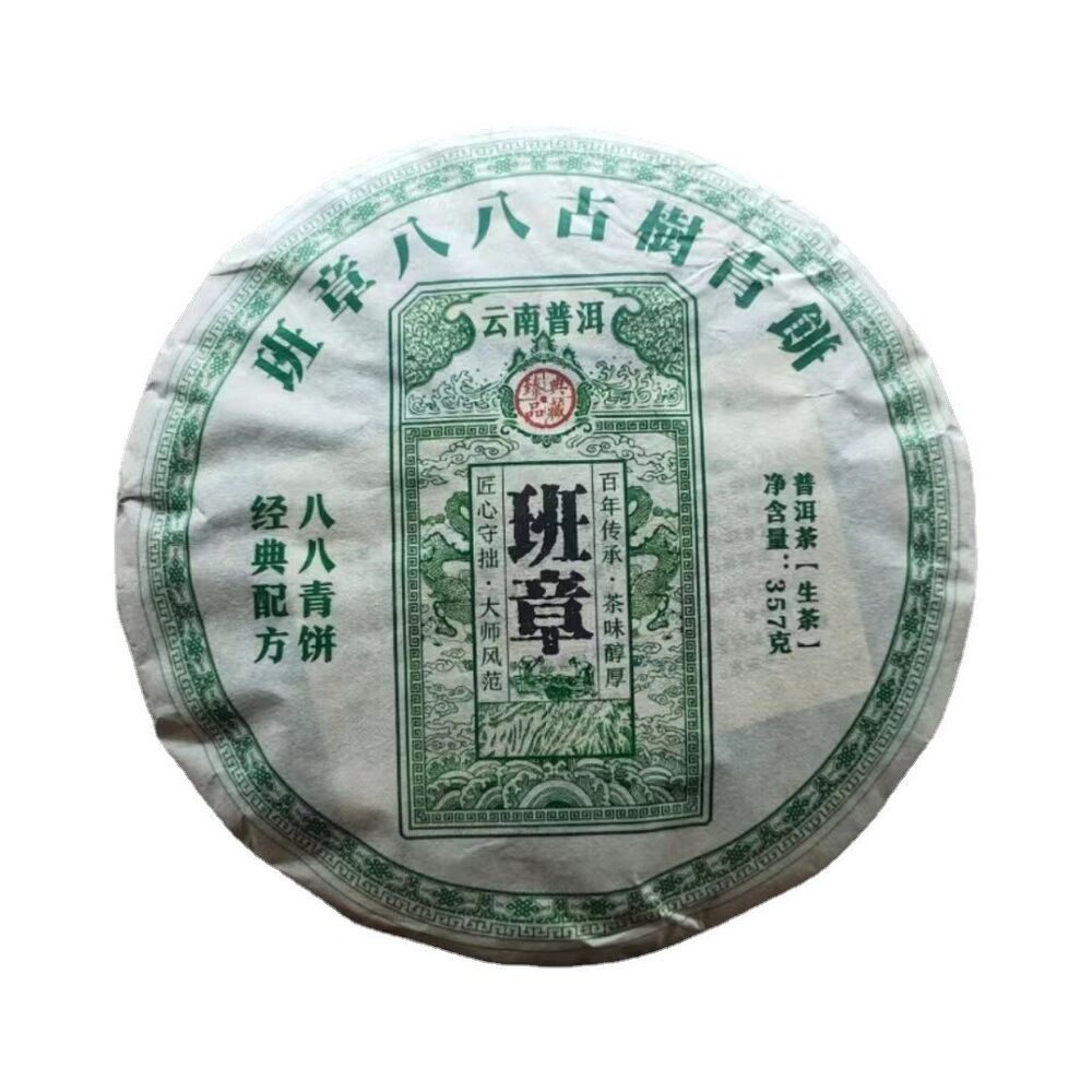 Yunnan Pu'er Tea Banzhang Baba Ancient Tree Green Cake Raw Tea 357g Seven Cakes