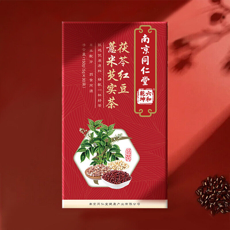 同仁堂红豆薏米芡实茶茯苓男女去湿气重调理养生150g/盒 TongRenTang Red Bean Pearl seed Gorgon Tea Poria