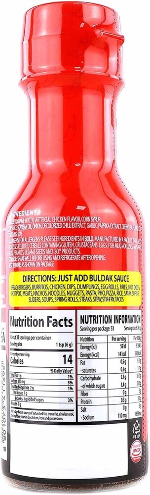 Samyang Extremely Spicy Buldak Hot Chicken Fire Sauce 200g (Pack of 2) HALAL