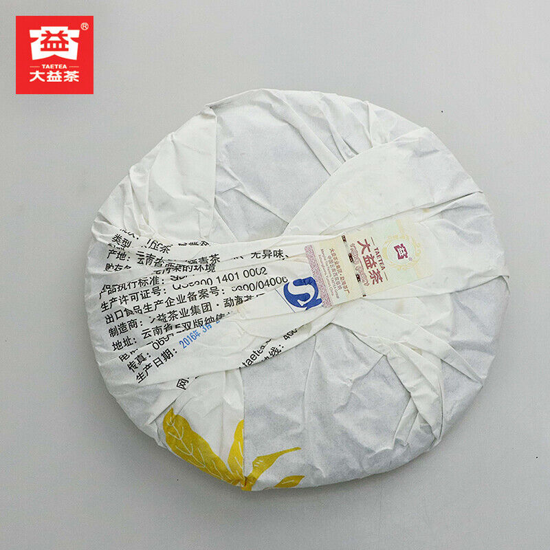 Golden Fruit * Menghai Tea Factory TAETEA Puerh Shu Dayi Ripe Puer Tea 357g