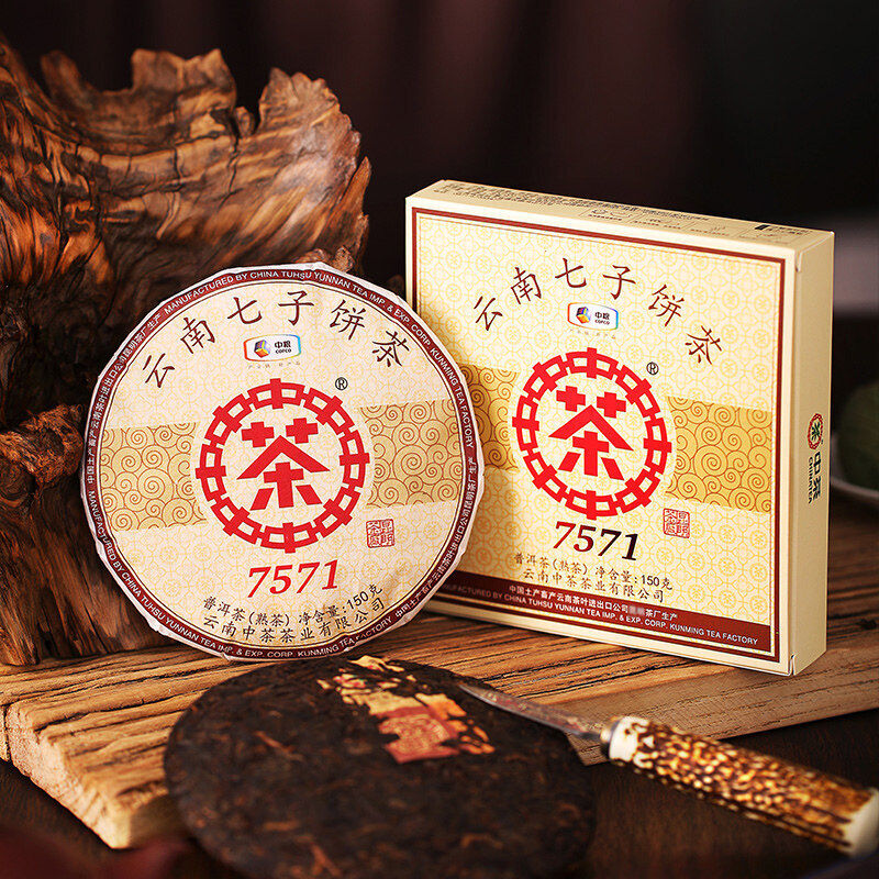 150g 2021 Yunnan Menghai Zhongcha 7571 Cake Boxed Ripe Puer Pu'er Puerh Tea