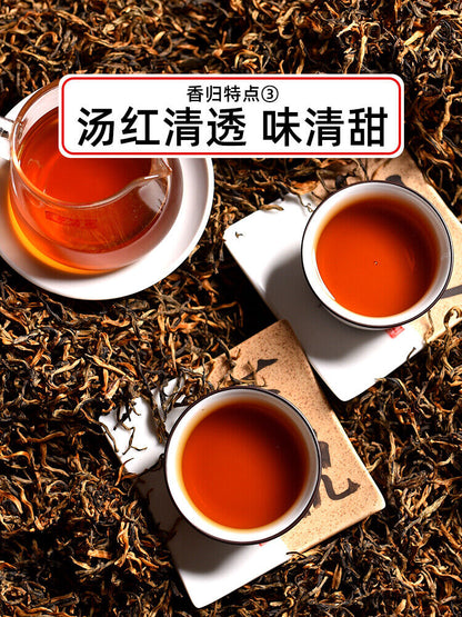 400g Xiang Gui Jin Hao Honey * Yunnan High Mountain Dianhong Dian Hong Black Tea