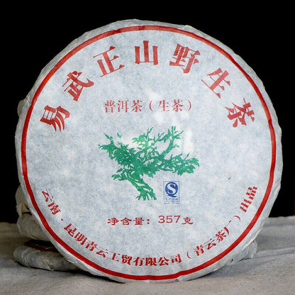 2012 YiWu Zheng Shan Mountain Old Wild Tree Puer Pu-erh Pu Er Pu'er Tea Raw 357g