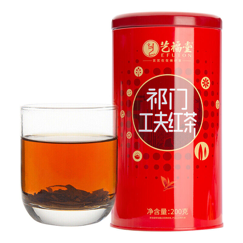 200g Qi Men Hong Cha Chinese Qimen Gongfu Keemun Black Tea Specialty Tea