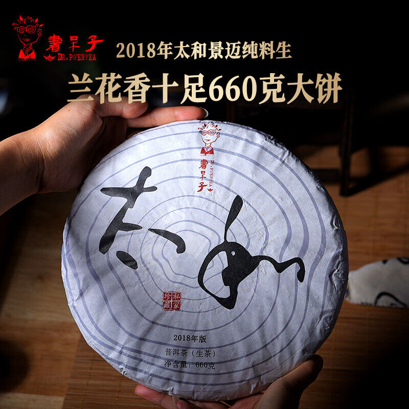 Dr. Pu'er Tea Taihe Pure Spring Leaves Puer Large Pu-erh Tea Cake Raw 2018 660g