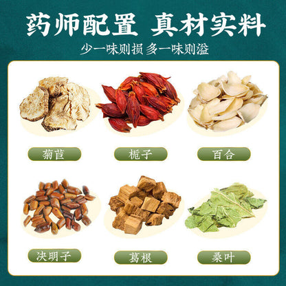 同仁堂菊苣栀子百合茶 正品养生茶 150g TongRenTang Chicory Gardenia Lily Tea