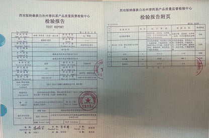 Pu 'er tea, 2023, Yongchun Yongchun, 357g, born.