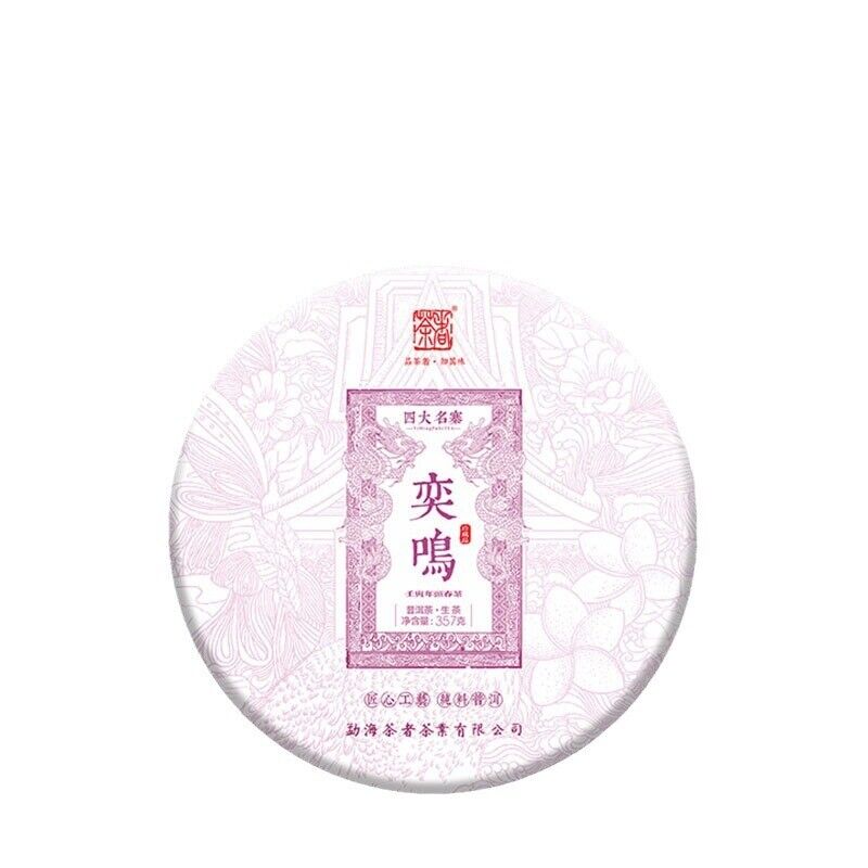 357g Puerh Cake Tea Banzhang Aged Four Famous Villages Yunnan Raw Pu'er Tea