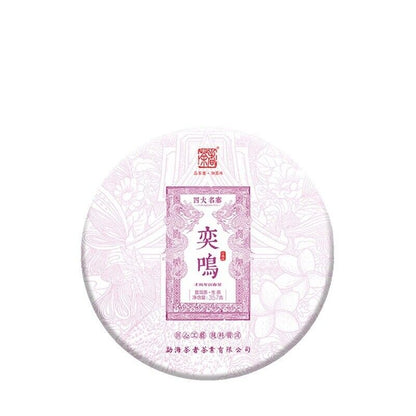 357g Puerh Cake Tea Banzhang Aged Four Famous Villages Yunnan Raw Pu'er Tea