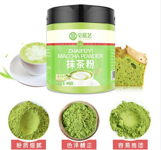 抹茶粉150克冲饮烘焙无糖精 150g Matcha Green Tea Powder 100% Natural Organic Slimming