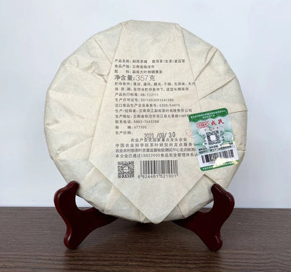 2021 Year Mengku Rongshi Spirit Shen Pu-erh Tea Soul Puer Tea Raw Pu Er 357g