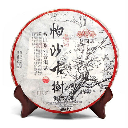 2021 Haiwan Famous Mountain Aged Tree Raw Puer PaSha Gu Shu Old Pu'er Tea 500g