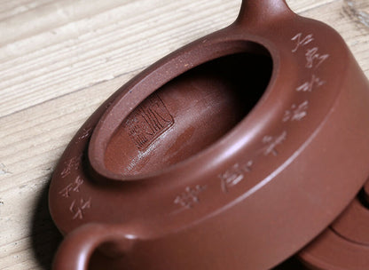 250cc chinese Yixing Handmade Zisha teapot DiCaoQing clay ZhouPan Gongfu Tea Pot