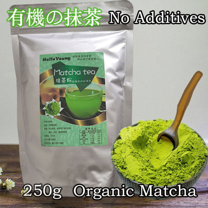 Organic Matcha Green Tea Powder 100% Pure Premium Culinary Grade Matcha 250g