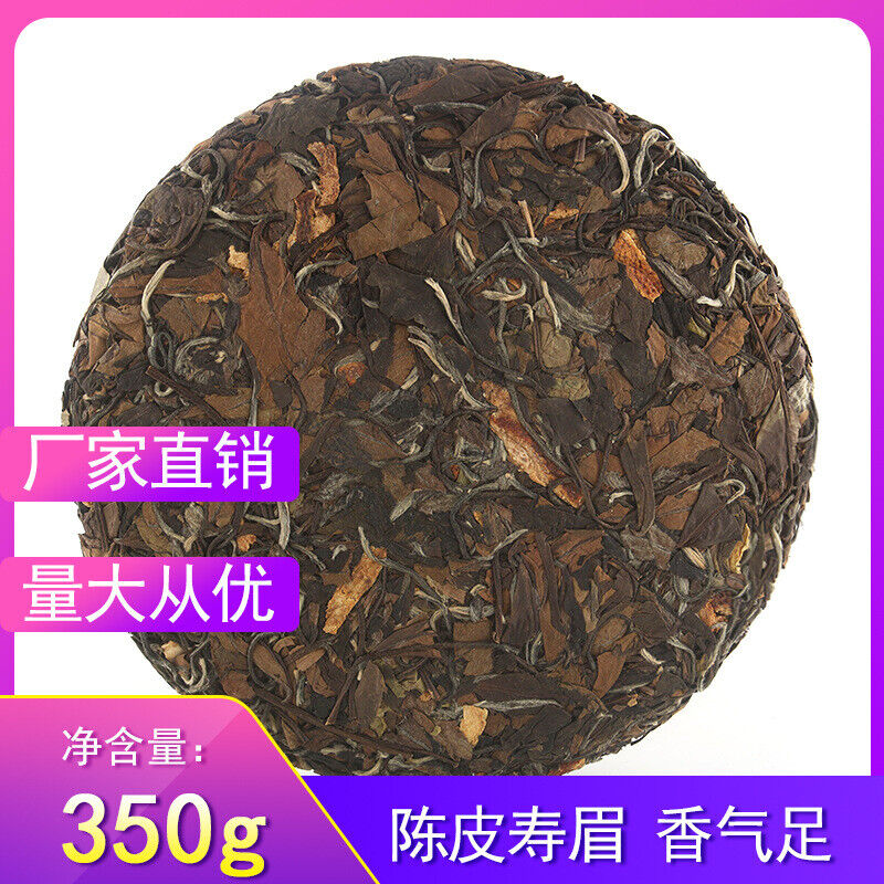 Shoumei Tea Cake High Mountain Sun Tea 350g Fuding White Tea, Chenpi-