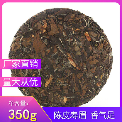 Shoumei Tea Cake High Mountain Sun Tea 350g Fuding White Tea, Chenpi-