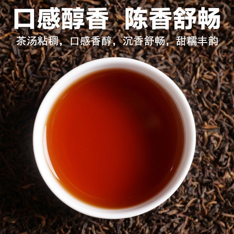 Puerh Tea Leaves Ripe Tea 云南普洱茶叶熟茶散装 芽陈年古树口粮茶 250g半斤