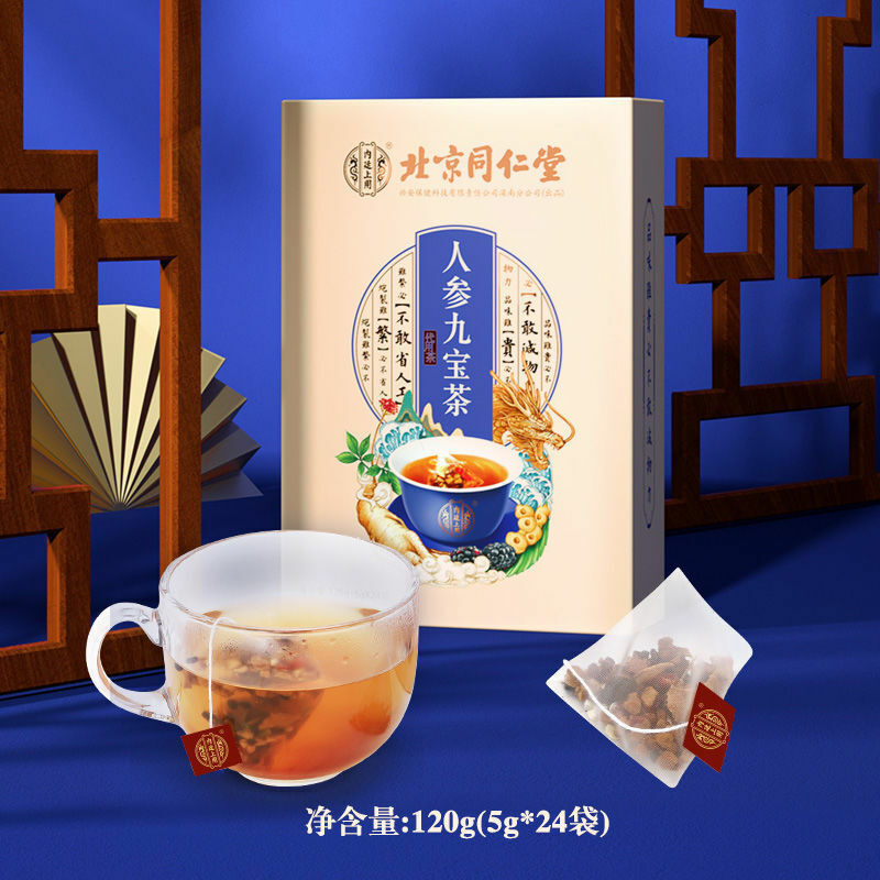Rensen Maka Huangjing Sangren cha Adult Male Health Herbal Tea Tongrentang 120g