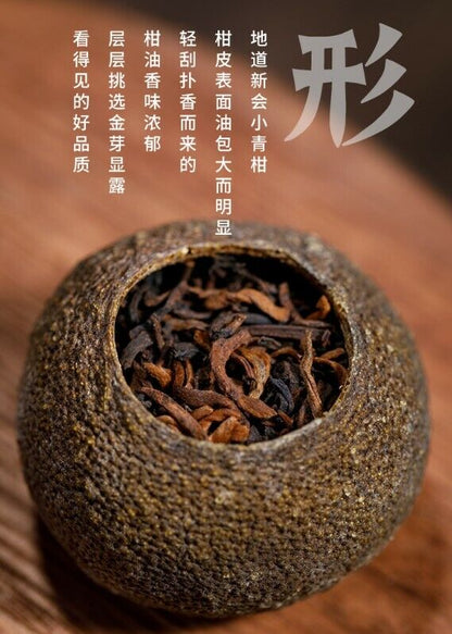orange Pu'er tea Yunnan GongTing Puerh Ripe tea orange Pu tea ceremony tea