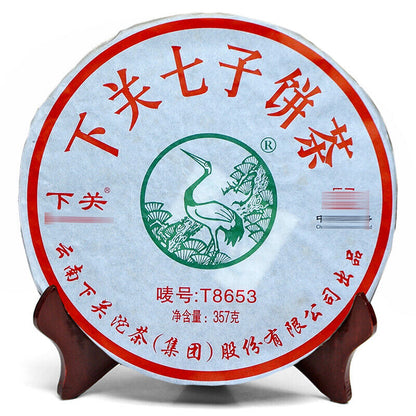 357g XIAGUAN Brand T8653 Discus Pu-erh Tea Cake Raw Sheng Green Puer Tea