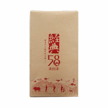 180g Premium Specialty Dian Hong Tea Yunnan Organic Classic 58 Series Black Tea