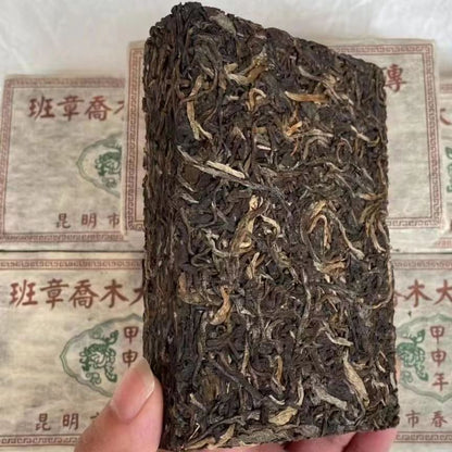 250g Banzhang Arbor Raw Pu-erh Tea Brick Yunnan Natural Puerh Shengcha Pu'er Tea