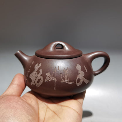 Chinese Yixing Zisha Clay Handmade Exquisite Teapot （石瓢壶 底款：顾景舟 )